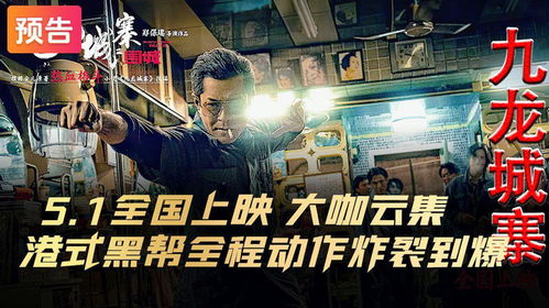 探索前沿,展望2024最新理论电影的未来