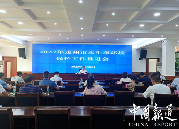 达州环保最新动态,科技引领绿色生活新篇章