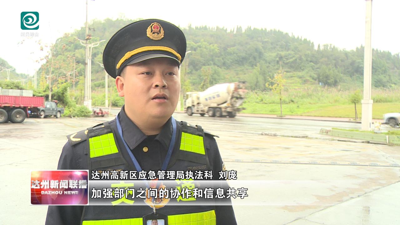 达州环保最新动态,科技引领绿色生活新篇章