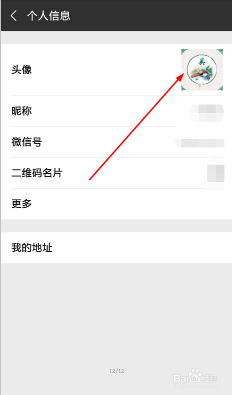 微信带你探索小巷隐藏宝藏，特色小店的独特魅力探索记