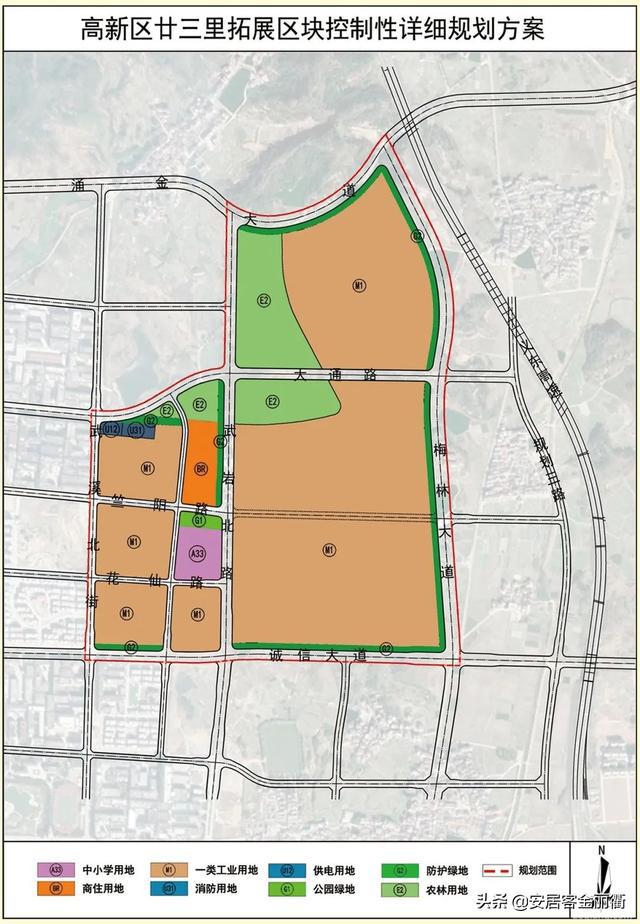 廿三里最新规划详解与论述