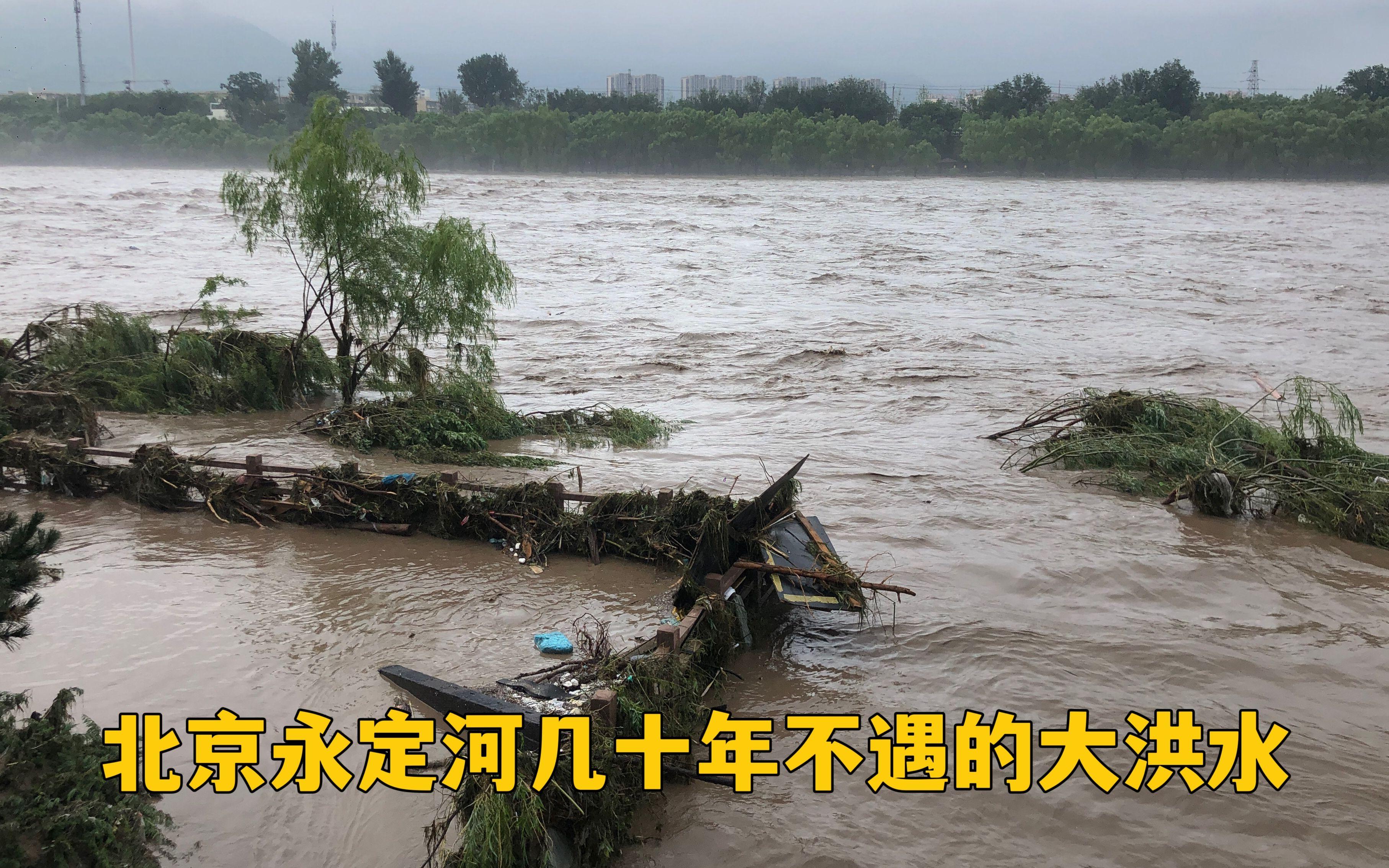 京郊最新房价概览,市场走势与观点碰撞