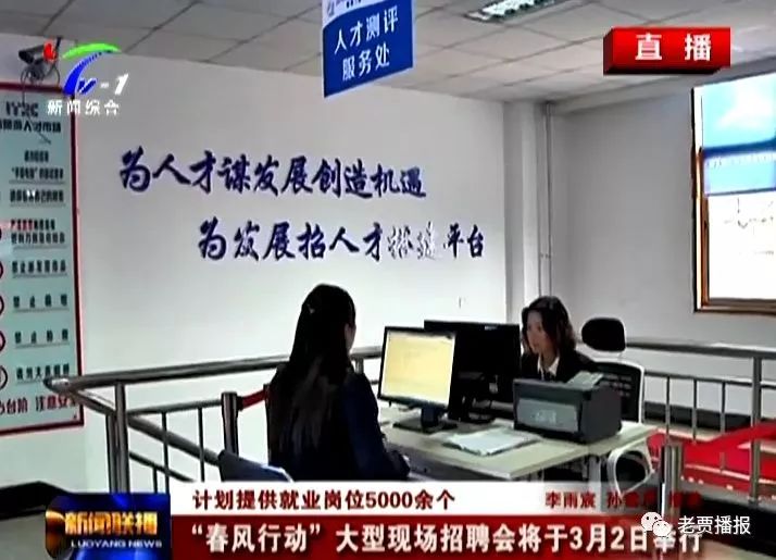 洛龙区最新招聘启航,开启学习成长之旅的大门