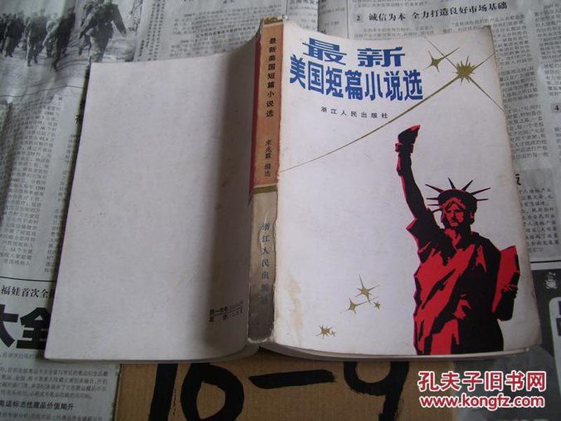 最新短篇小说,寻找内心的宁静绿洲