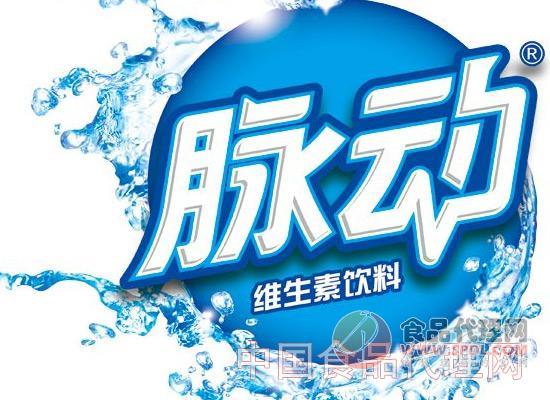 脉动最新广告系列，科技领跑新时代，引领健康生活之跑步篇章