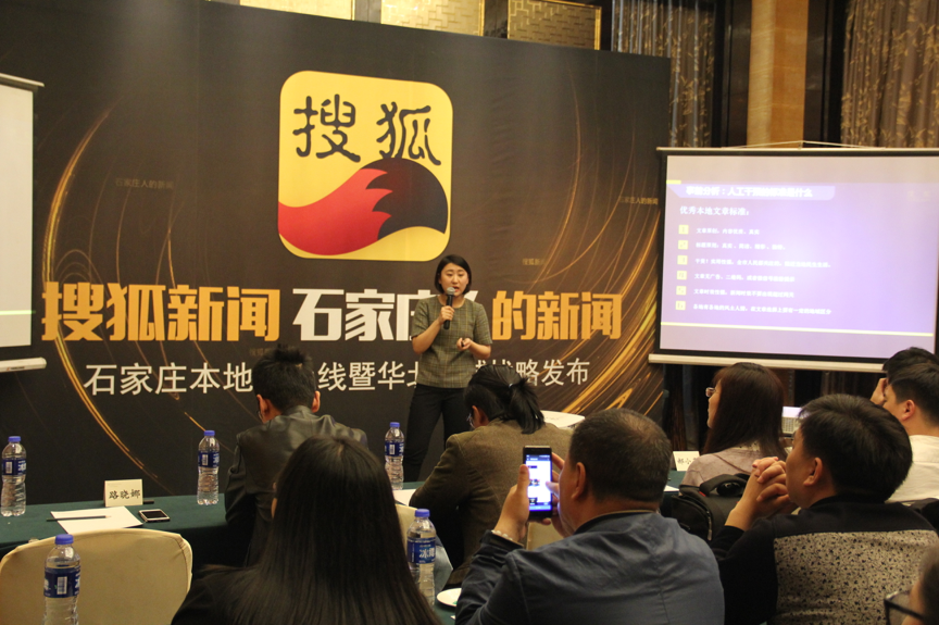 搜狐新闻巨头,时代浪潮中的最新资讯报道