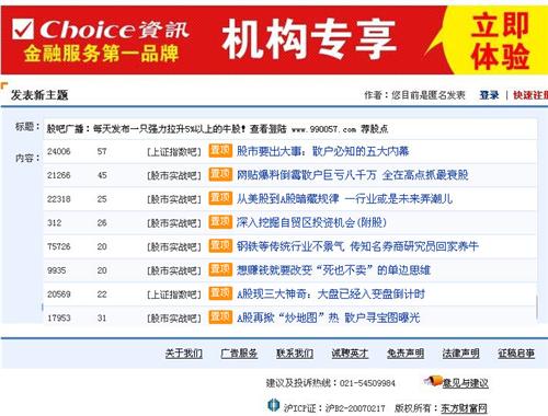 探索自然美景与股市动态,揭秘600010股价与内心的奇妙缘分