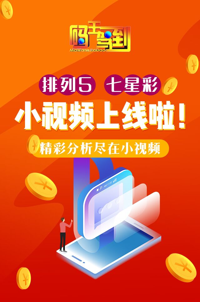 码王驾到最新,与自然美景的惬意之旅