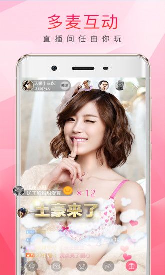 最新快乐嗨吧,尽享无限欢乐,让你嗨不停!??