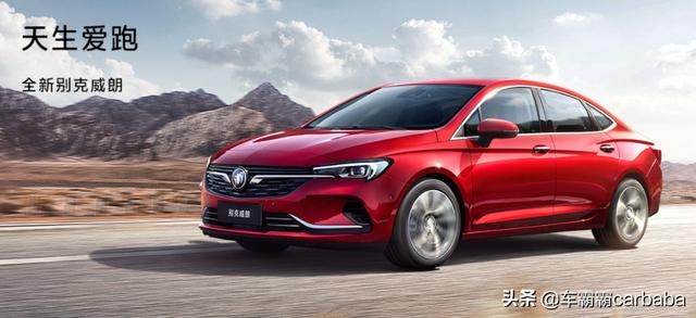 威朗最新价格及购车指南,市场洞察与购车必备参考