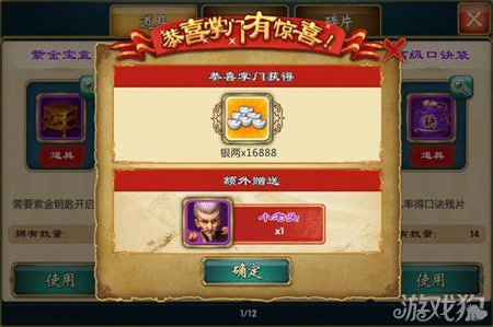 神级少林弟子,武林秘闻与江湖新传最新章节揭秘