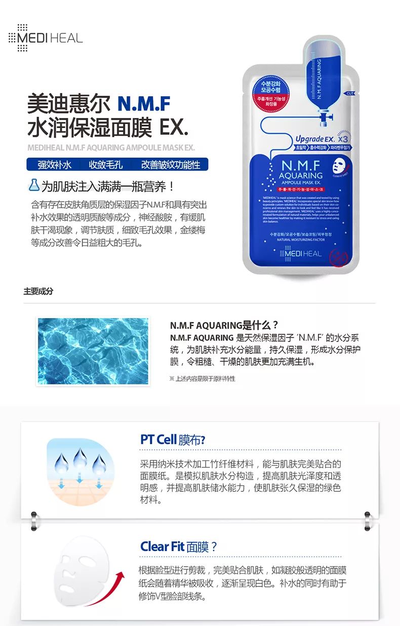 美迪惠尔最新包装2024,科技重塑生活,未来包装触手可及