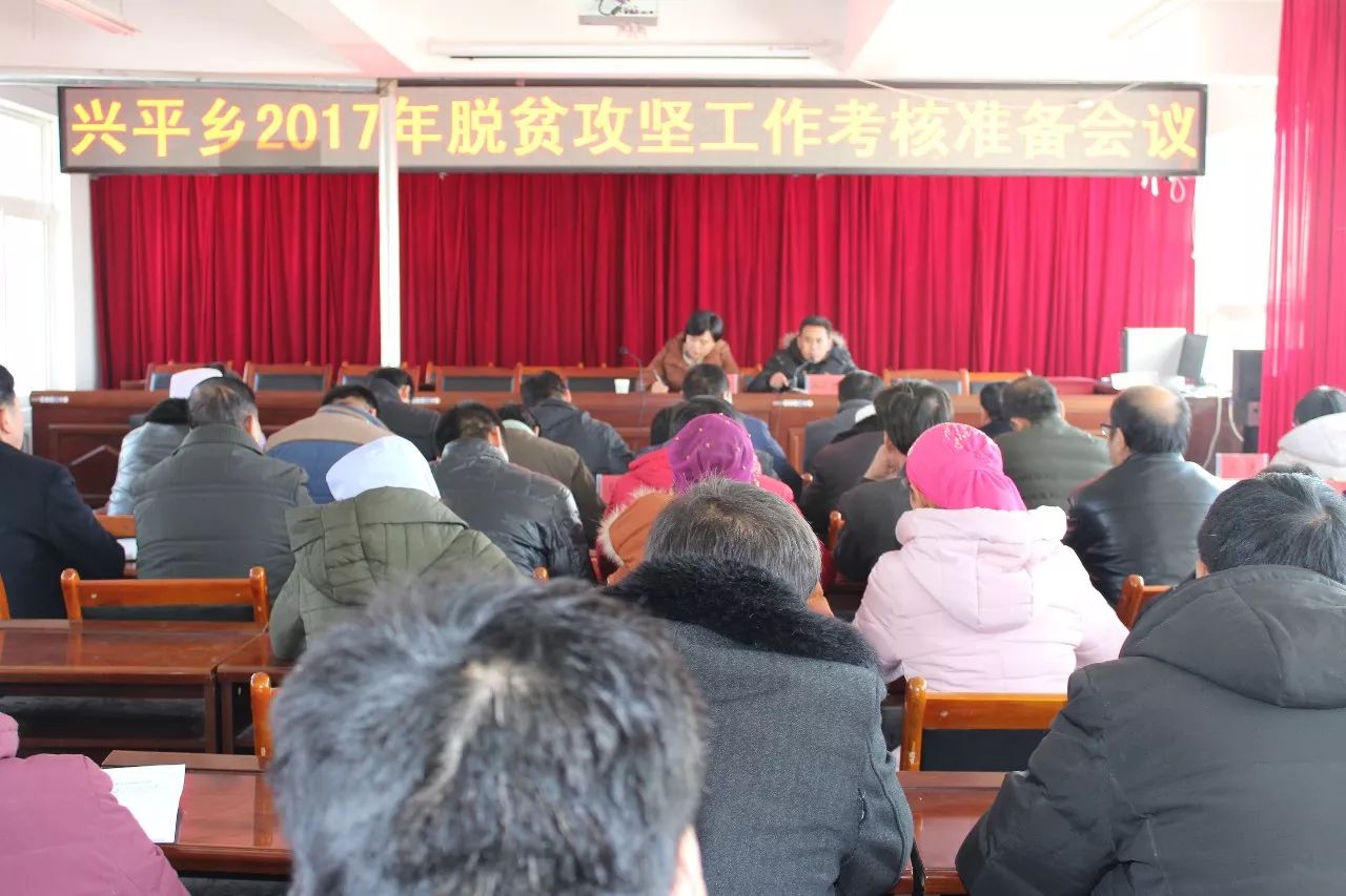 兴平市最新领导班子，自然美景的探索之旅