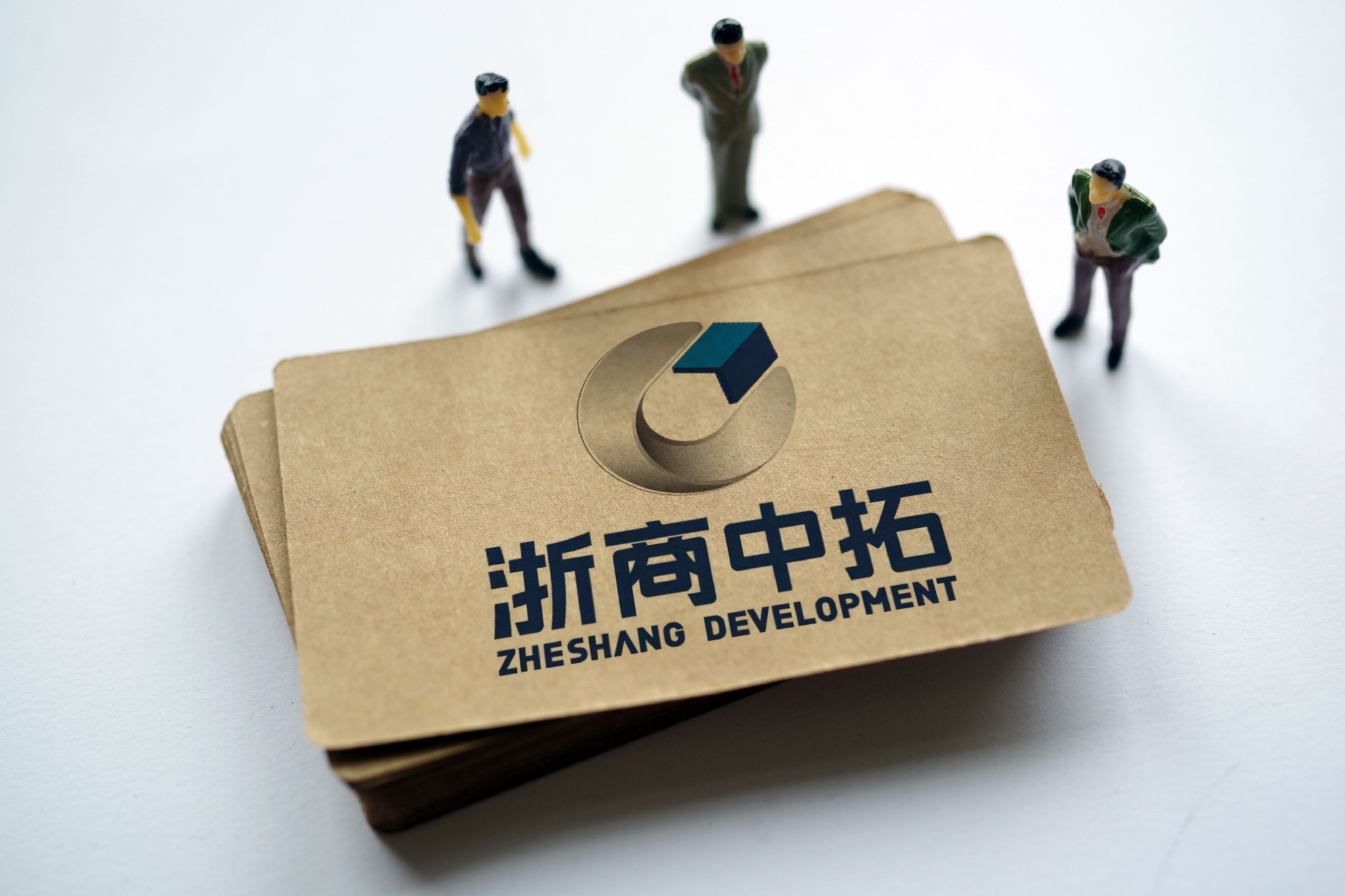 浙商中拓最新动态揭秘??