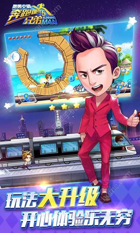 奔跑吧兄弟5最新路透,科技风潮下的智能生活体验