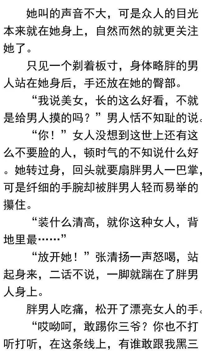 时代的印记与影响,权路通途最新章节soudu更新动态