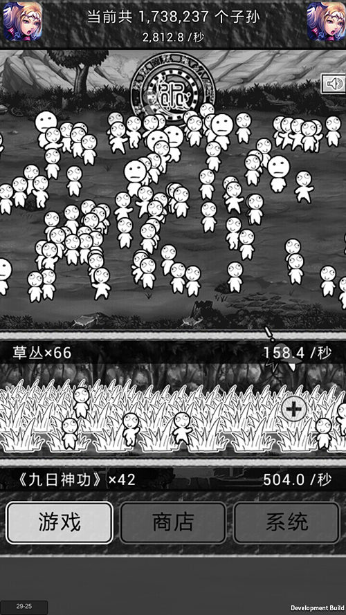 愚公移山3,科技重塑挑战,合体攻略带你开启冒险之旅