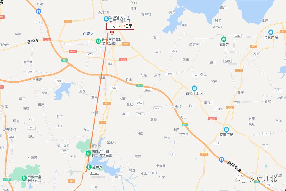 滁州北京城建最新动态更新,关注最新进展与变化