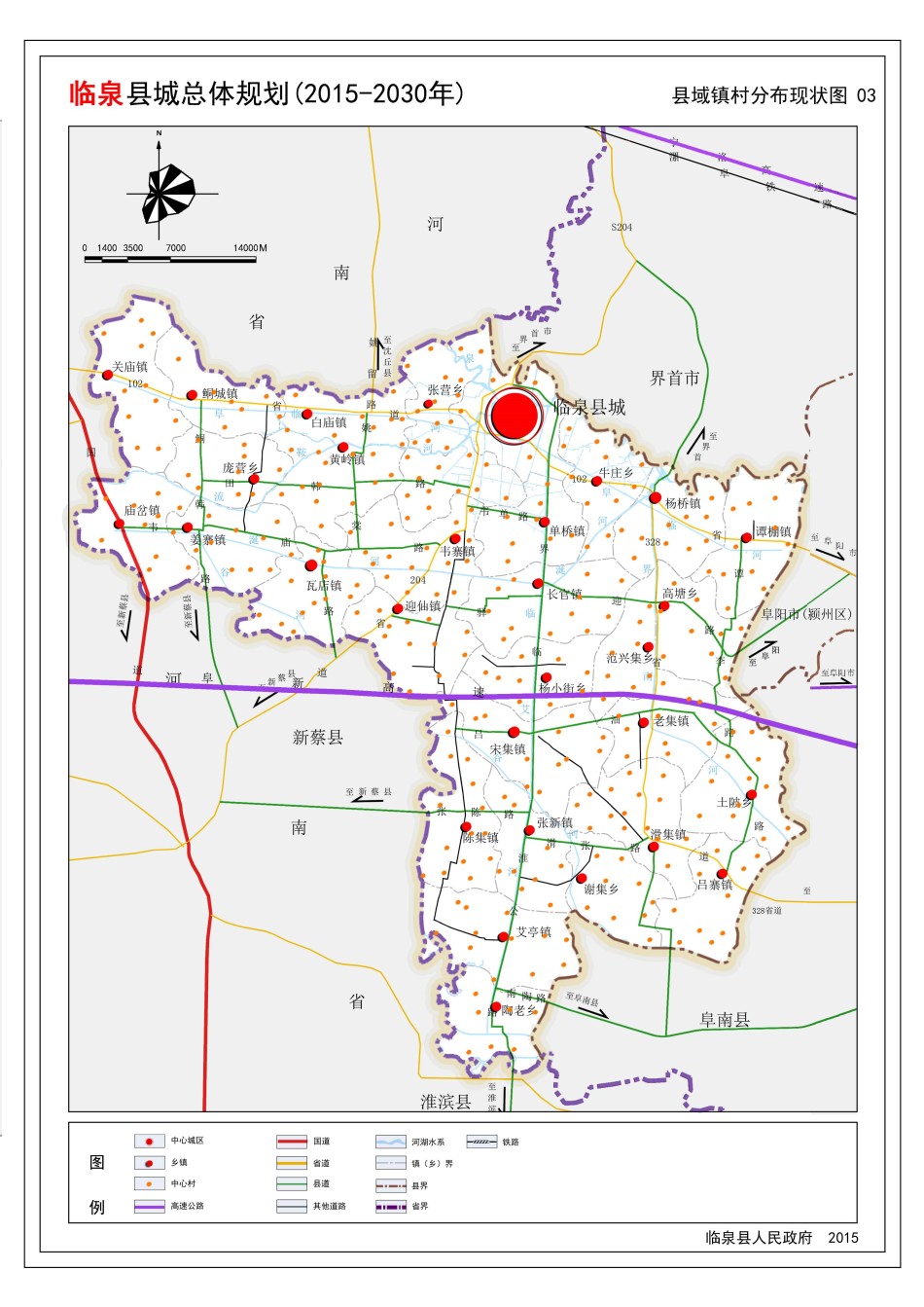 临泉城镇最新规划图揭秘,展望未来发展蓝图!