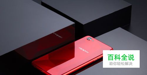 最新OPPO手机款式探索,揭秘新款OPPO手机型号