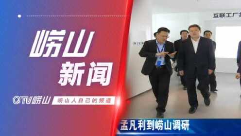 道山集团最新动态曝光