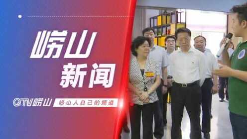 道山集团最新动态曝光