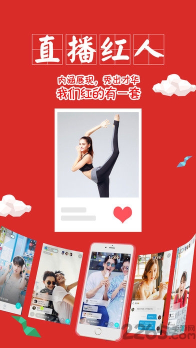 星火New直播最新版下载,自然美景的治愈之旅探索启动