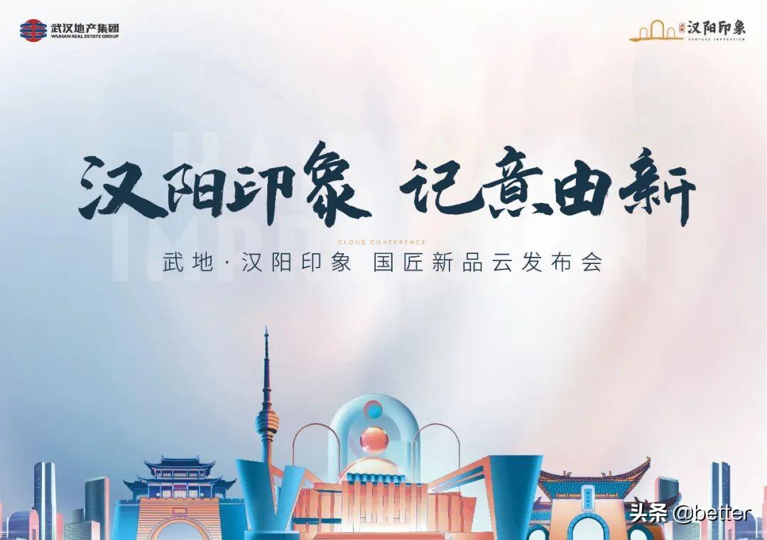 汉阳旧城改造最新动态,科技引领城市重塑,感受未来汉阳的体验之旅