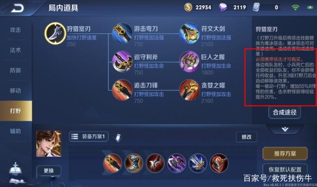 王者荣耀最新改动消息,科技与生活的无缝衔接