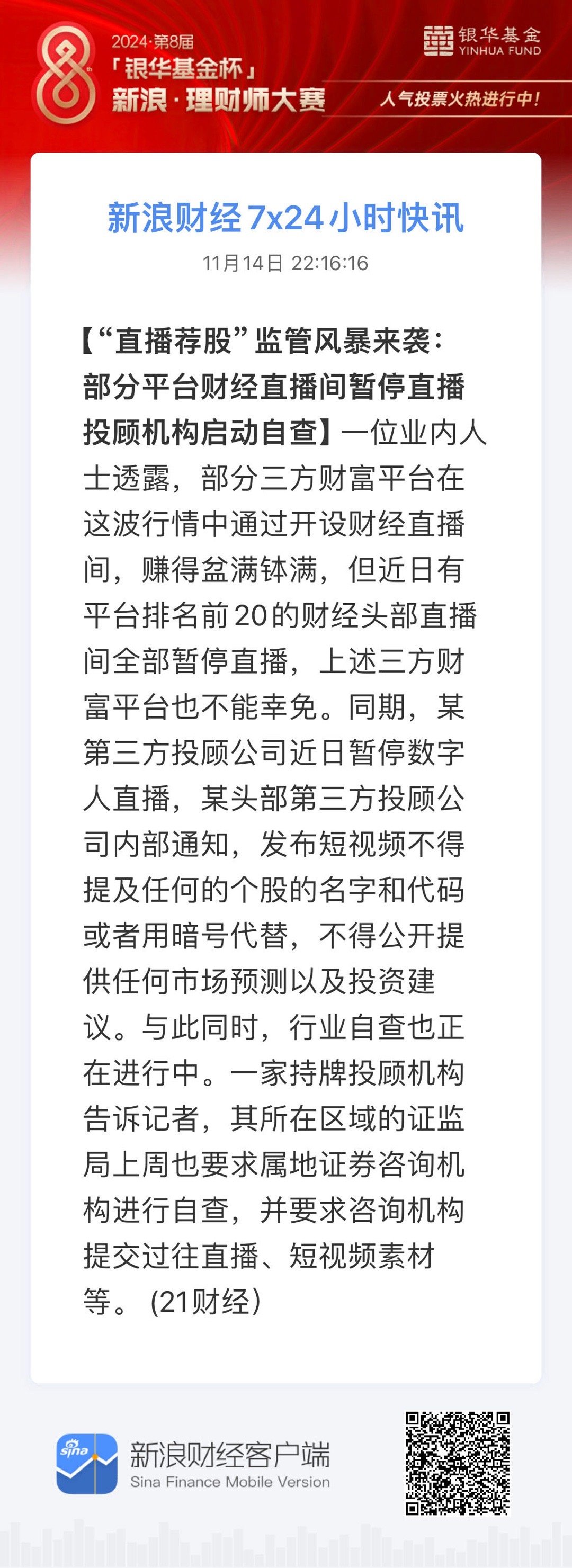 抱财网最新动态与消息速递????