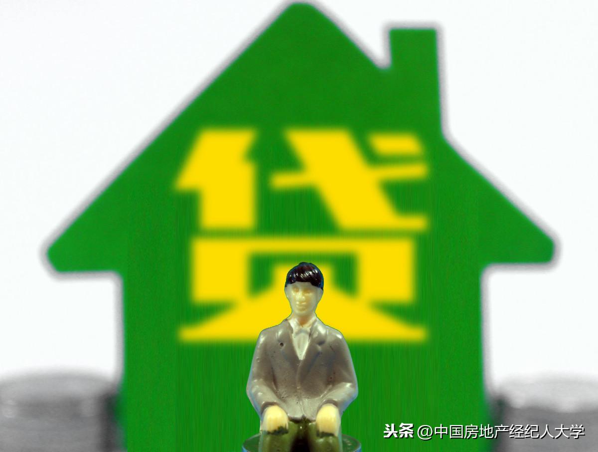 购房利率最新政策,时代变迁与影响解读