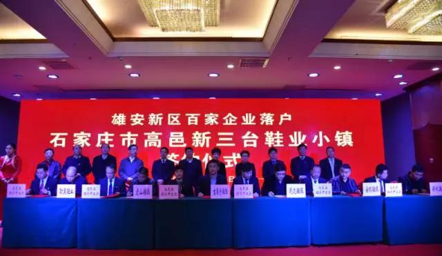 安新鞋厂最新招聘信息揭秘，充满爱与陪伴的工厂之旅