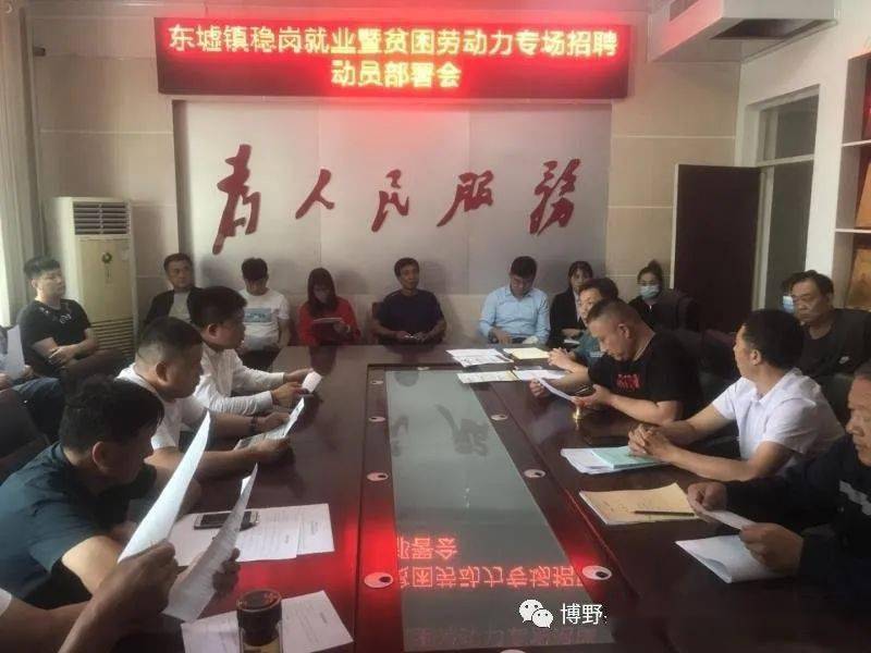 顺义杨镇最新女工招聘,与自然美景的探秘之旅启幕