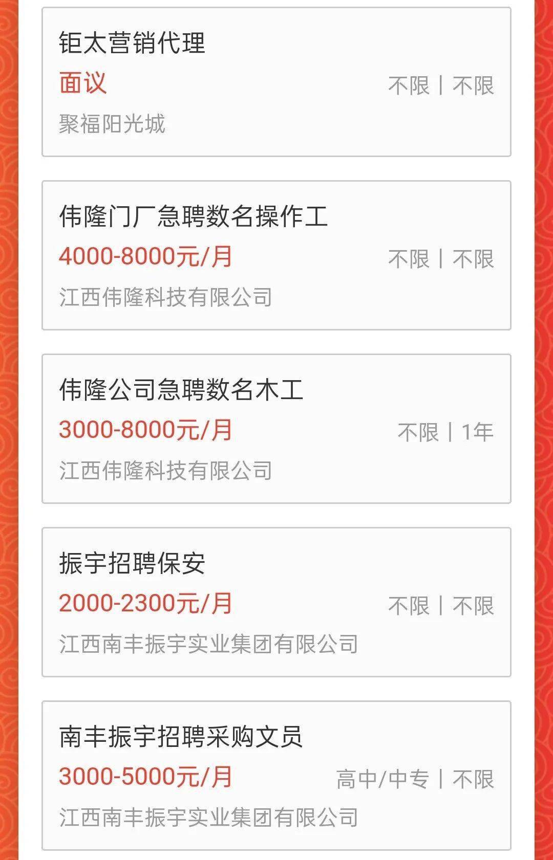 南丰县最新招聘态势及观点论述全解析