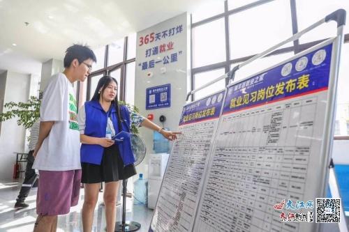 南丰县最新招聘态势及观点论述全解析