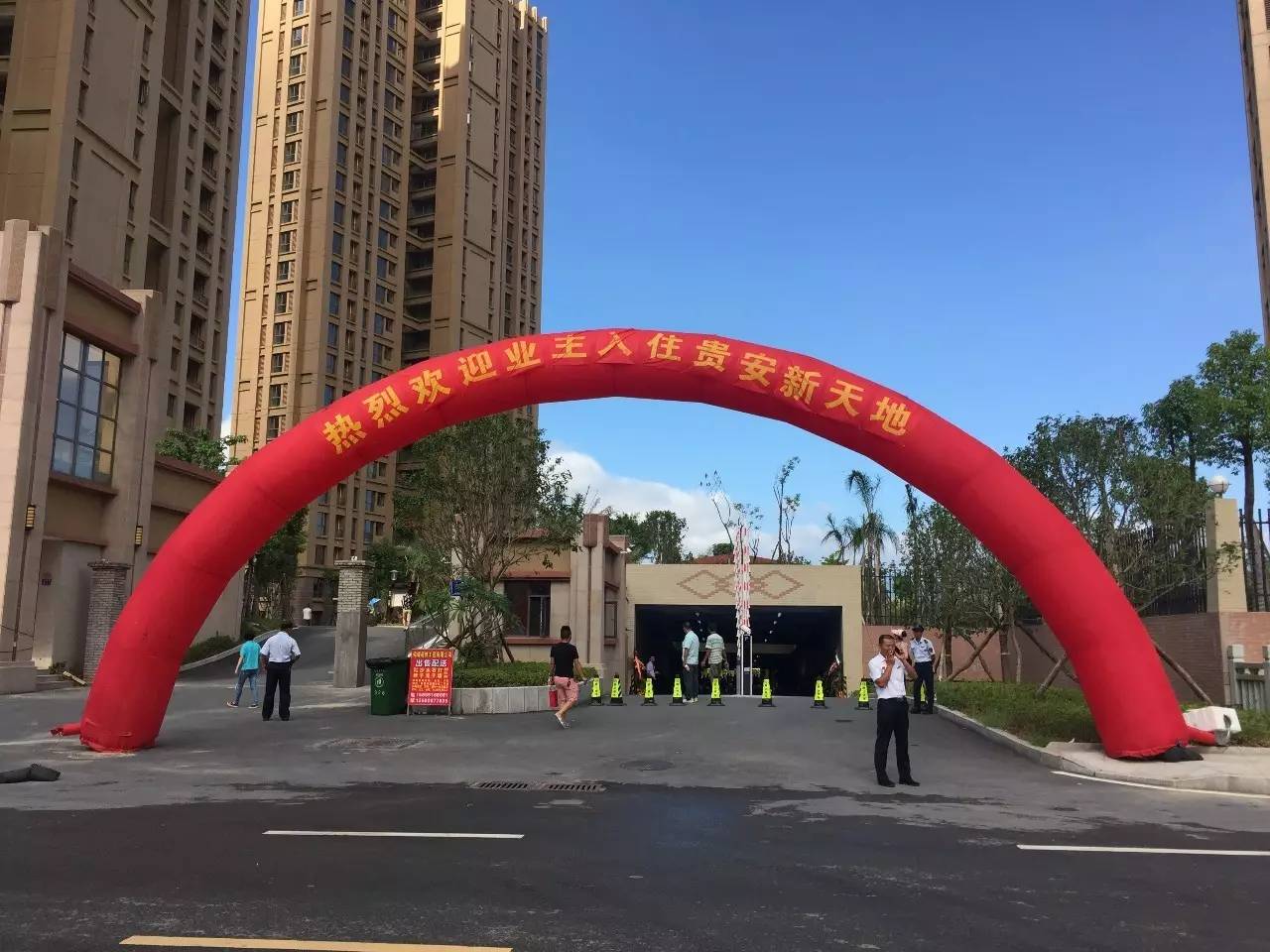 贵安贵尊苑最新动态全面解读,最新进展与全方位观点阐述