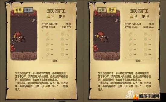 迷失的矿工最新版下载,科技探险新篇章,挖矿传奇正式开启!