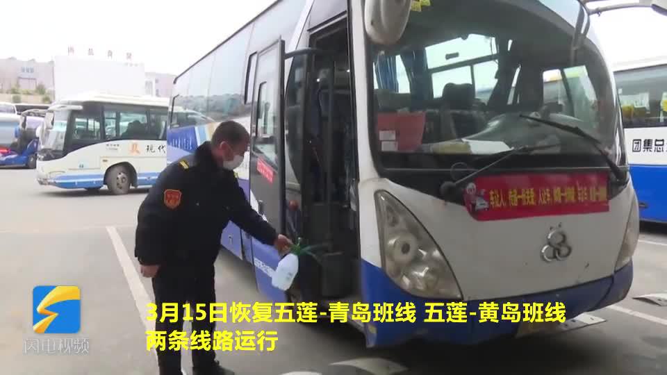 五莲最新三路路线详解及观点论述