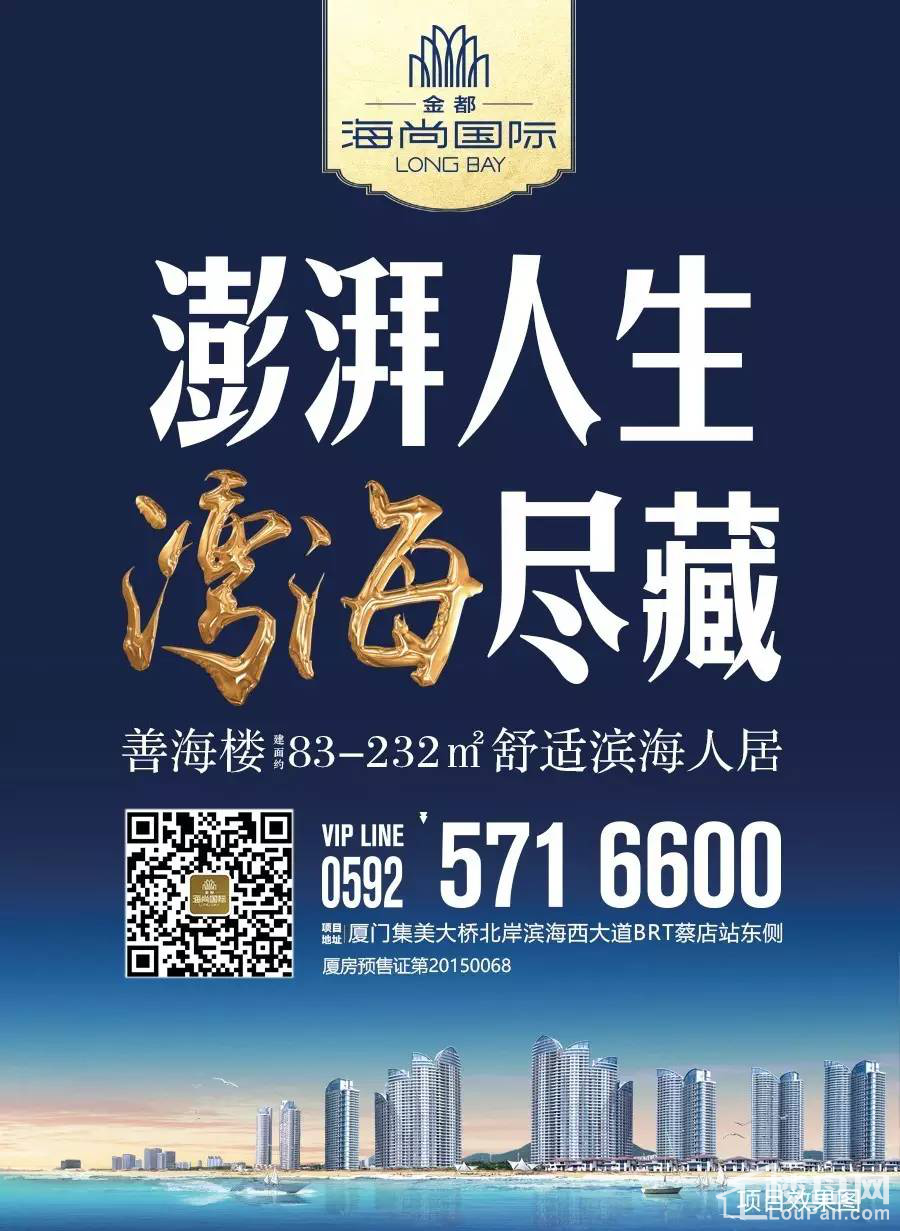 金都海尚国际最新房价发布与小巷风情小店的探秘之旅