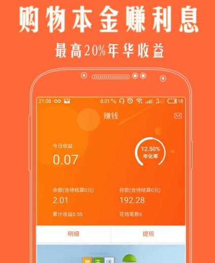 手淘APP最新版下载探究,值得下载吗?