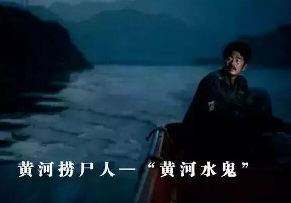 捞尸人最新章节列表速递