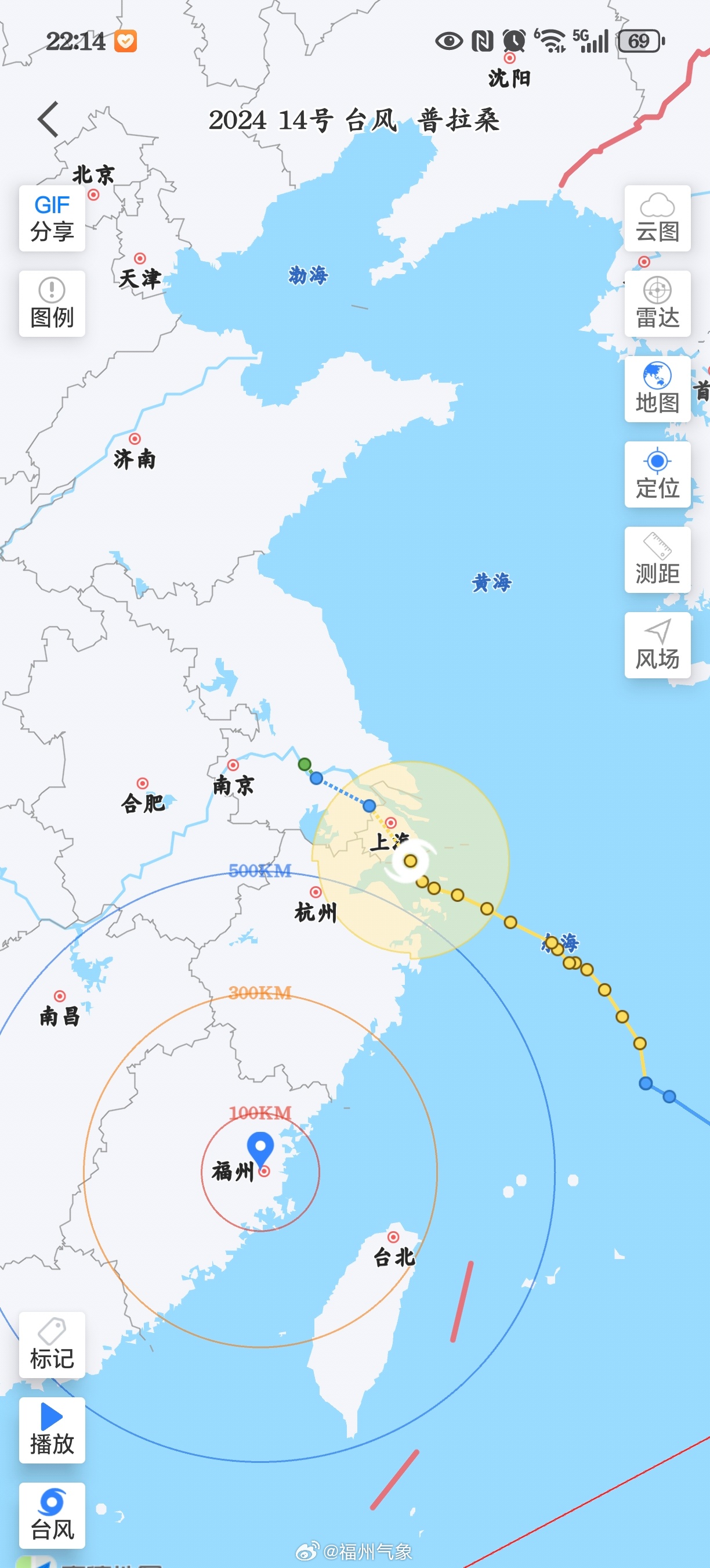最新台风登陆时间预测,多方观点分析与个人立场探讨