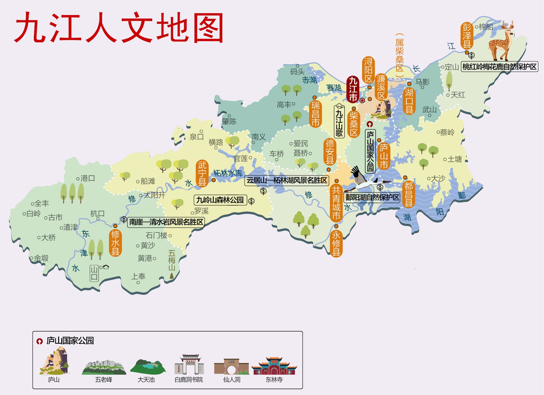 九江市地图最新更新,科技引领城市重塑,触手可及的未来