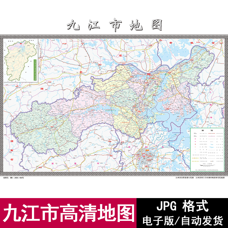 九江市地图最新更新,科技引领城市重塑,触手可及的未来