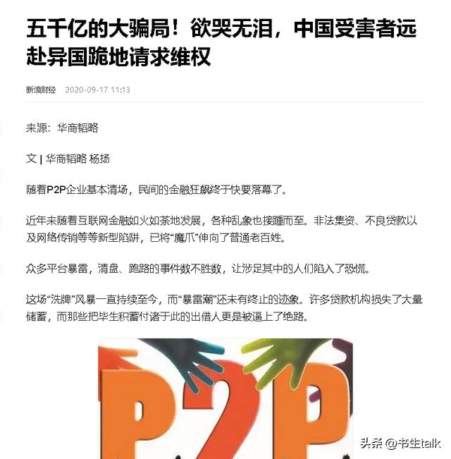 MBI最新动态揭秘,九月三大要点深度解析