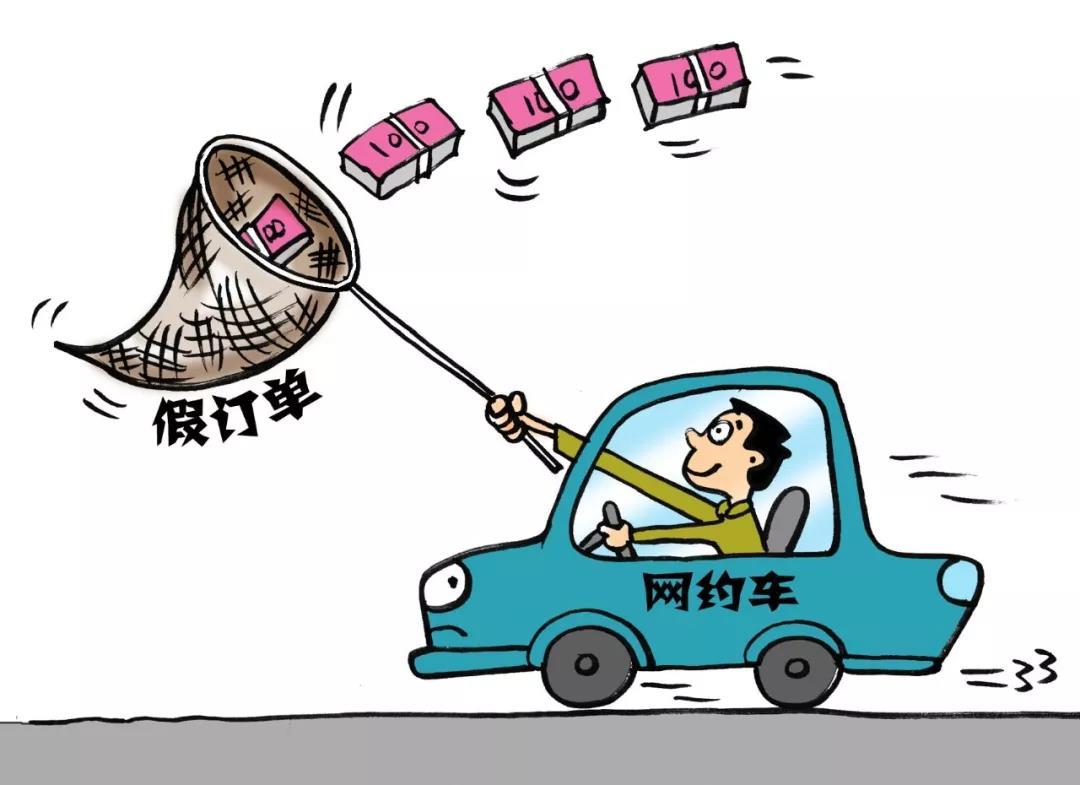 苏州滴滴快车最新动态与消息速递??