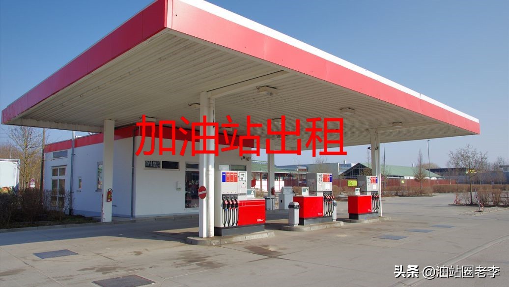 最新乡镇加油站出租,多维度分析与探讨