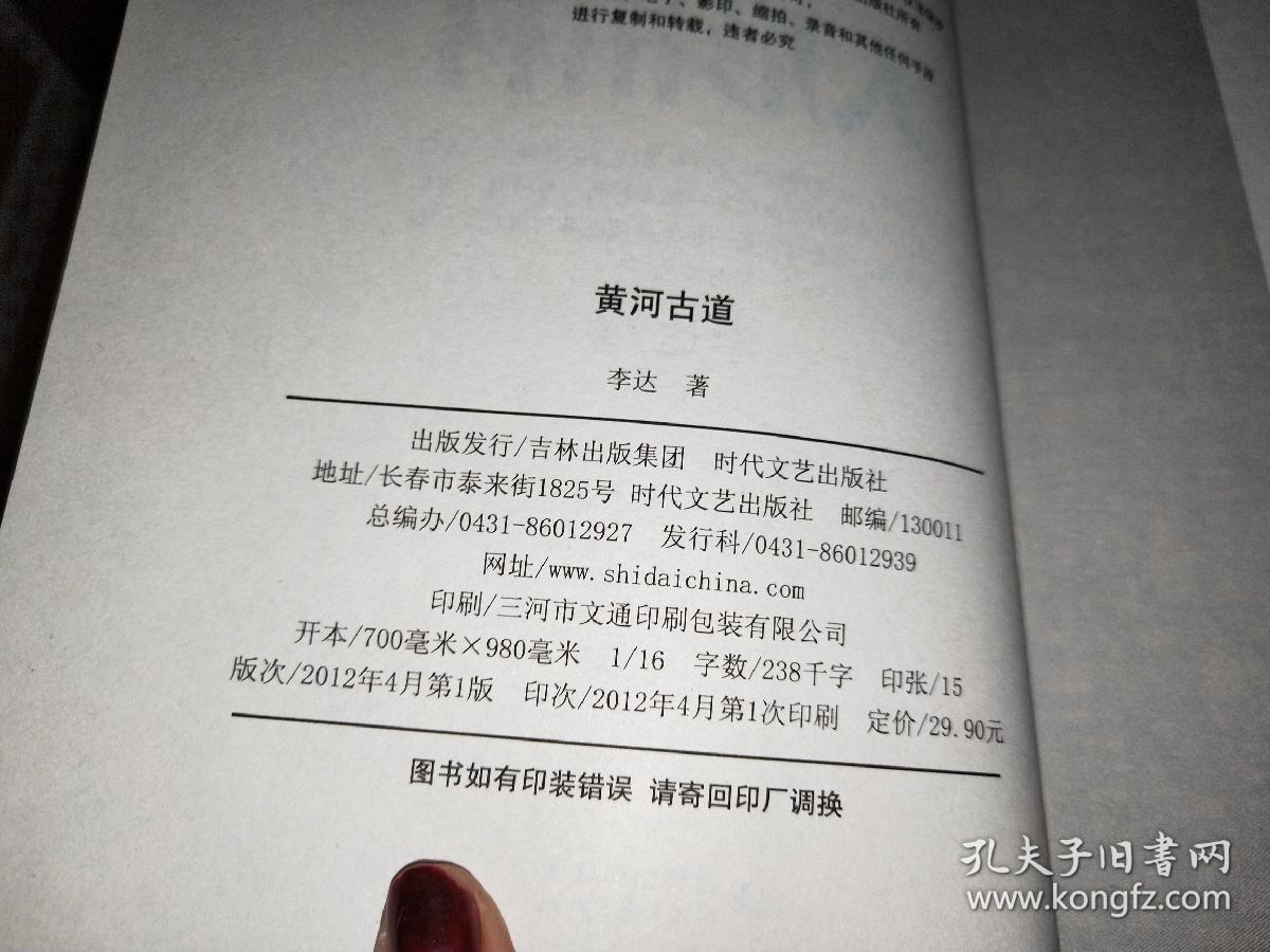 黄河古道3李达,科技革新之旅,探索未来生活体验新篇章