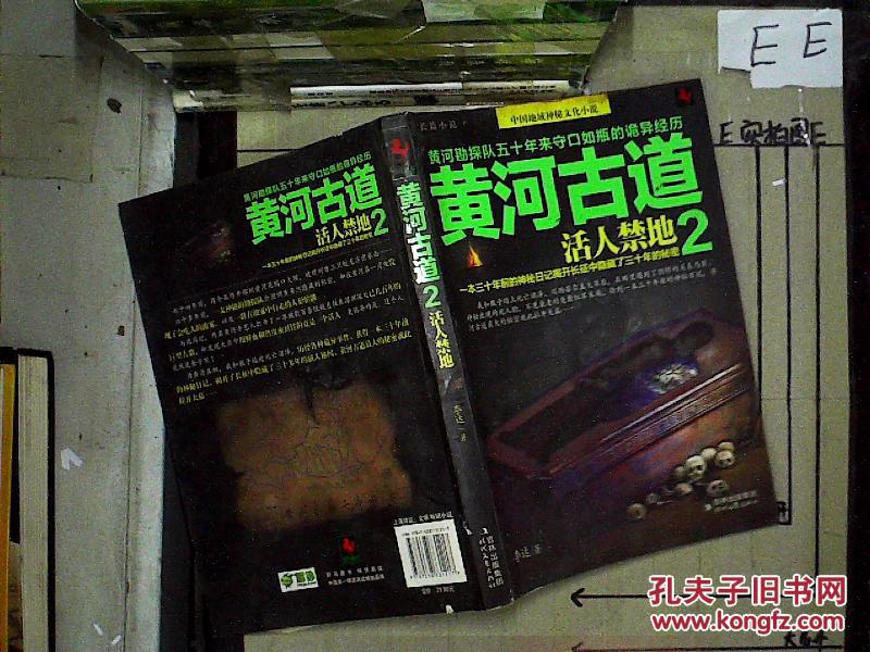 黄河古道3李达,科技革新之旅,探索未来生活体验新篇章
