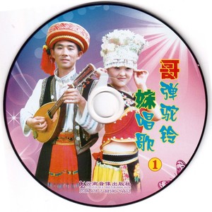 雷敏敏最新山歌,与自然美景的邂逅,心灵平和之旅启程